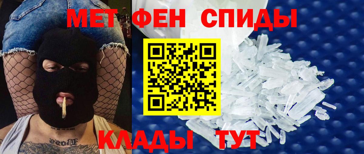 Амфетамин  Вход с VPN  Усть-Илимск  АМФ  АМФЕТАМИН Premium 