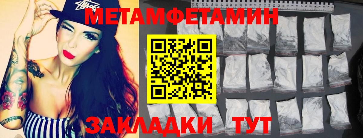 Амфетамин 97% Усть-Илимск