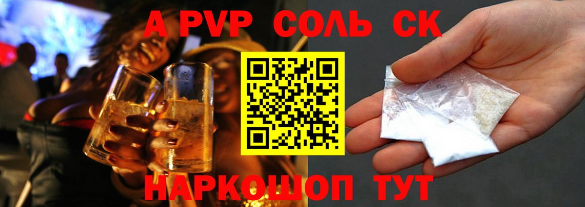 Усть-Илимск  A-PVP мука  Alpha-PVP VHQ  Вход с VPN  Alpha PVP Crystall 