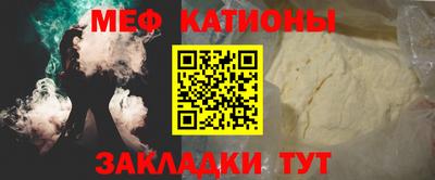 кокаин Будённовск