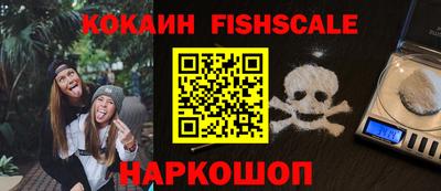 кокаин Будённовск