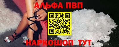 apvp Бугуруслан