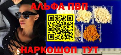 apvp Бугуруслан