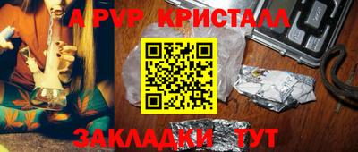 apvp Бугуруслан