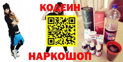 кокаин Будённовск