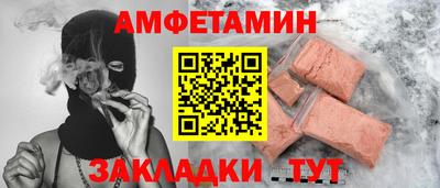 кокаин Будённовск