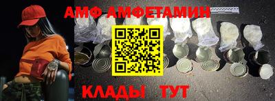 меф Донецк