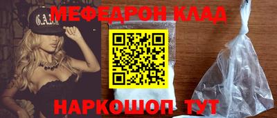 кокаин Будённовск