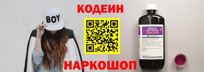 кокаин Будённовск