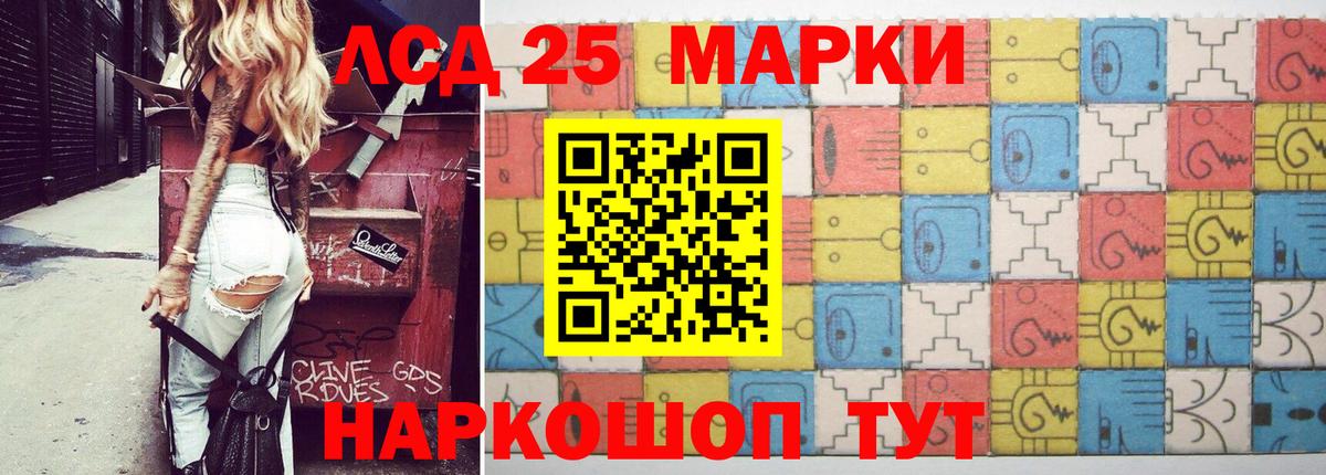 LSD-25 экстази кислота  Вход с VPN  Усть-Илимск  blacksprut рабочий сайт  Лсд 25 экстази ecstasy 