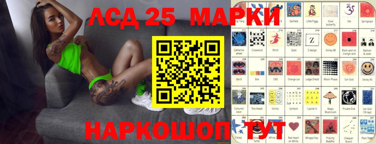 ЛСД экстази кислота Усть-Илимск