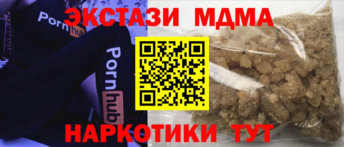 ГЕРОИН  МАРИХУАНА  Вход с VPN  Мефедрон   Усть-Илимск  Гашиш  LSD-25  МАРИХУАНА  NBOMe  КОКАИН 