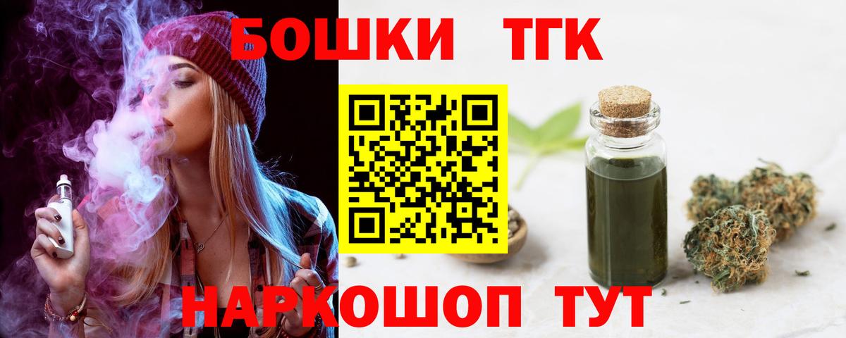 МАРИХУАНА конопля Усть-Илимск