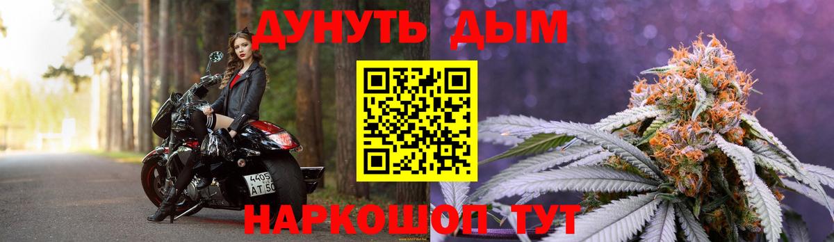 Усть-Илимск  Конопля White Widow  Вход с VPN  Бошки марихуана Amnesia 